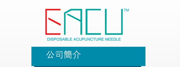 Bond Medical 公司簡介